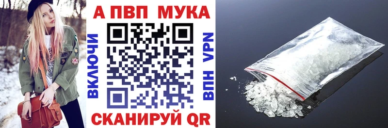 Alpha-PVP крисы CK  shop наркотические препараты  Котельнич 