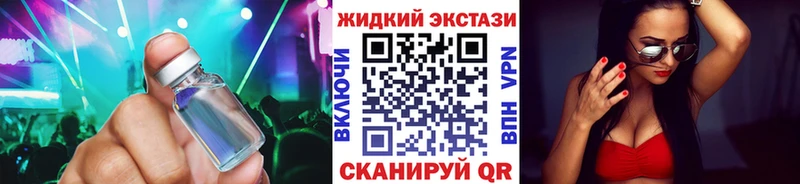 БУТИРАТ 99%  даркнет сайт  Котельнич 