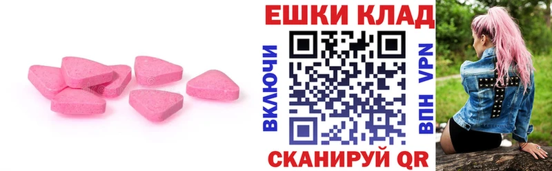 Ecstasy MDMA  KRAKEN ссылки  Котельнич 