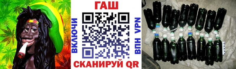 ГАШИШ убойный Котельнич