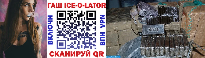 kraken ссылки купить Котельнич Гашиш Ice-O-Lator