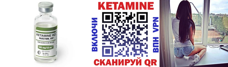где найти наркотики  Котельнич  КЕТАМИН ketamine 