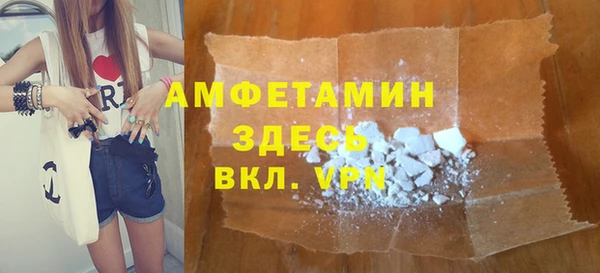 дурь Белокуриха