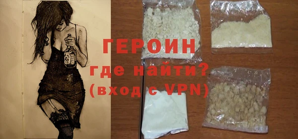 мефедрон мука Белоозёрский