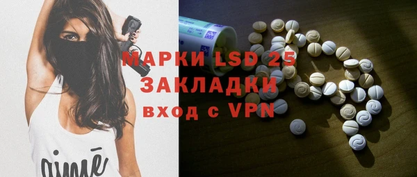 дурь Белокуриха