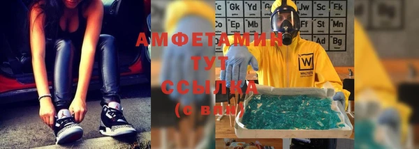 мефедрон мука Белоозёрский