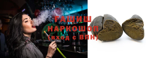 дурь Белокуриха
