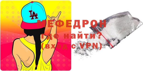 дмт Беломорск