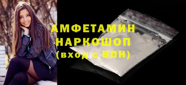 мефедрон мука Белоозёрский