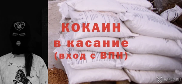 мефедрон мука Белоозёрский