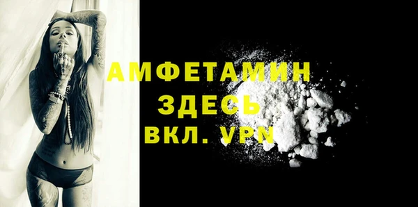 дурь Белокуриха