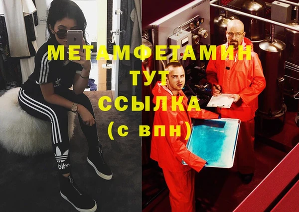 дурь Белокуриха