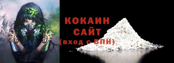 кокаин перу Тихвин