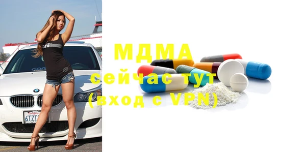 бутик Тобольск
