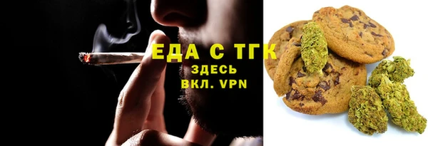 мефедрон мука Белоозёрский