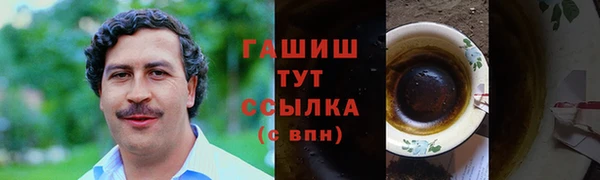 дурь Белокуриха