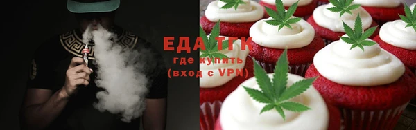 дурь Белокуриха