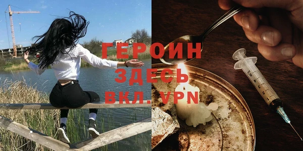 дурь Белокуриха