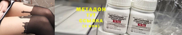 мяу мяу мука Тихорецк