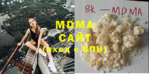 мефедрон мука Белоозёрский