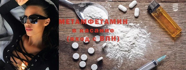 мефедрон мука Белоозёрский