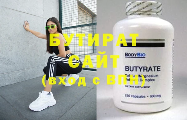 дурь Белокуриха