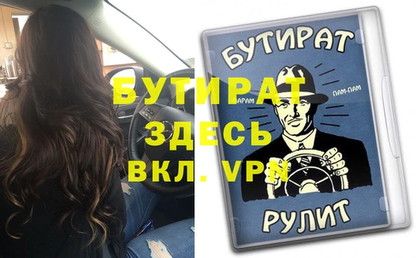 дмт Беломорск