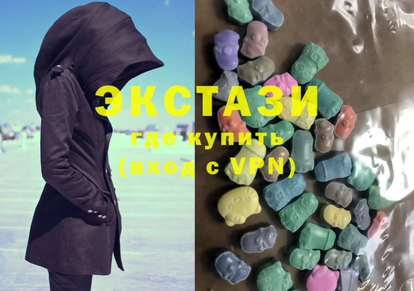 мефедрон мука Белоозёрский