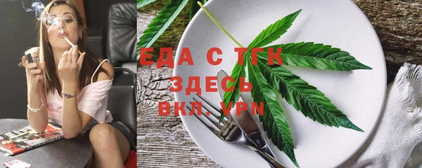 дурь Белокуриха