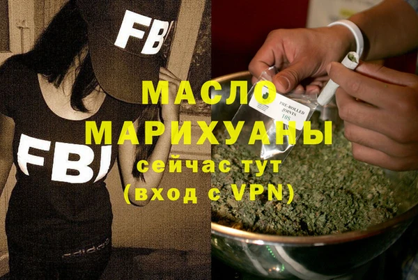 дурь Белокуриха