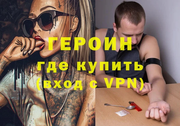 мефедрон мука Белоозёрский