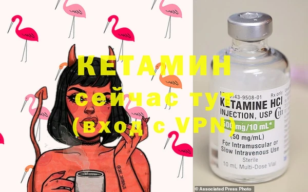 мефедрон мука Белоозёрский