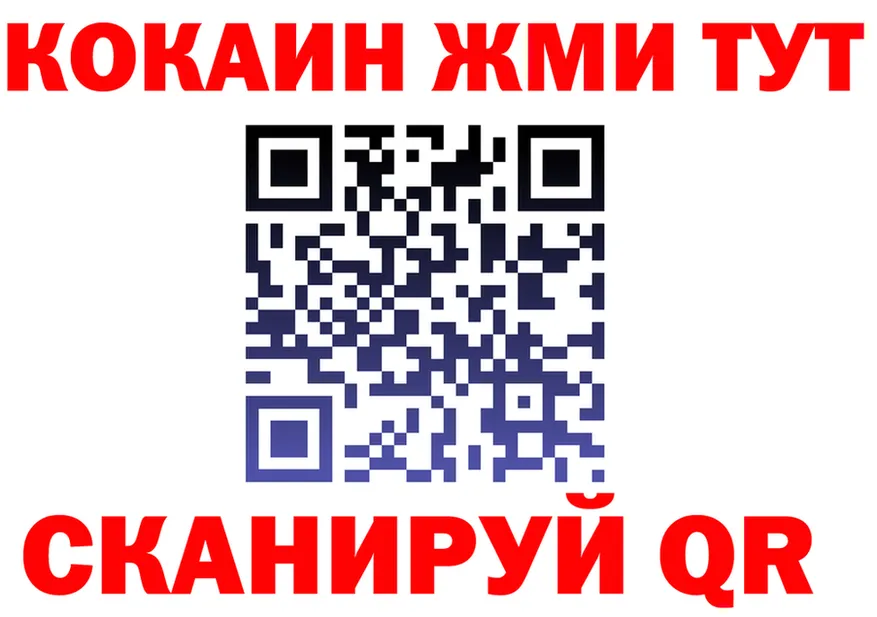 ТГК концентрат ссылка это гидра Котельнич