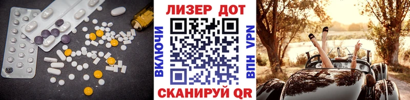 LSD-25 экстази ecstasy  сколько стоит  Котельнич 