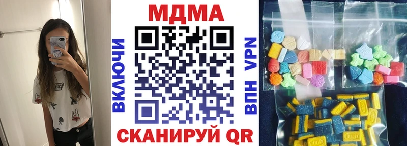 MDMA молли  Котельнич 