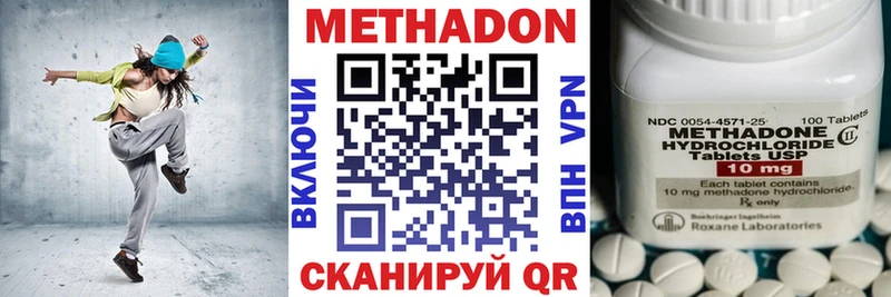 МЕТАДОН VHQ  магазин продажи наркотиков  Котельнич 