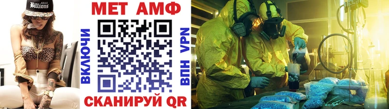 МЕТАМФЕТАМИН кристалл  Котельнич 