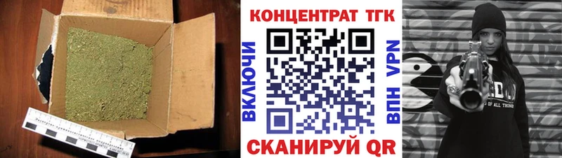 ссылка на мегу зеркало  Котельнич  Дистиллят ТГК вейп 