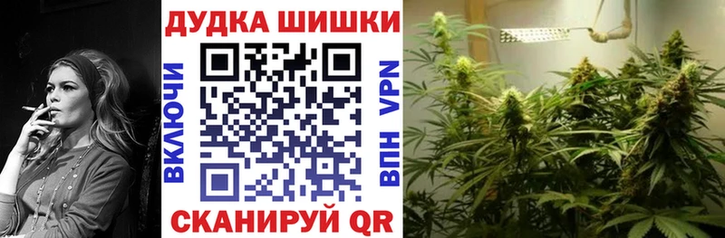 маркетплейс Telegram  купить наркотики сайты  Котельнич  Канабис марихуана 